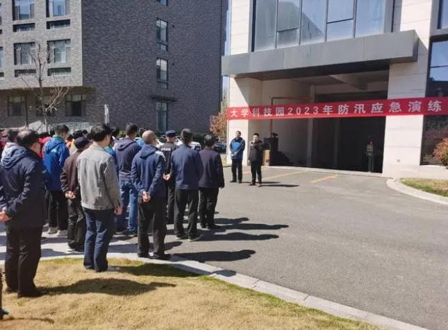 大學(xué)科技園開展2023年防汛搶險綜合實戰(zhàn)應(yīng)急演練
