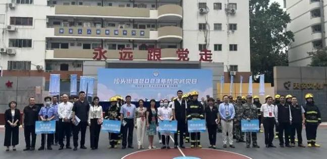 增強安全意識，提升應(yīng)急能力！沙頭街道開展防災(zāi)減災(zāi)宣傳日實操應(yīng)急演練