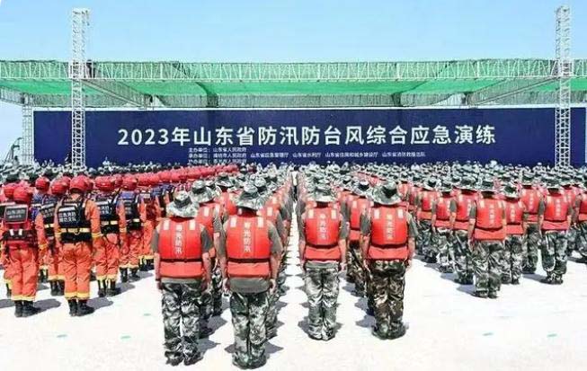 2023年山東省防汛防臺風綜合應(yīng)急演練