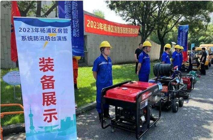 實戰演練，筑牢防汛防臺安全底線