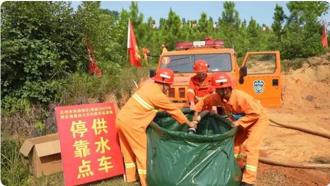 永州市南部地區(道縣)2023年跨區域森林火災撲救實戰演練舉行