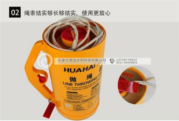 防汛拋繩器|防汛物資|防洪物資廠(chǎng)家|防汛設(shè)備|防汛器材|應(yīng)急救援物資|防洪防汛應(yīng)急物資儲(chǔ)備|防汛應(yīng)急物資