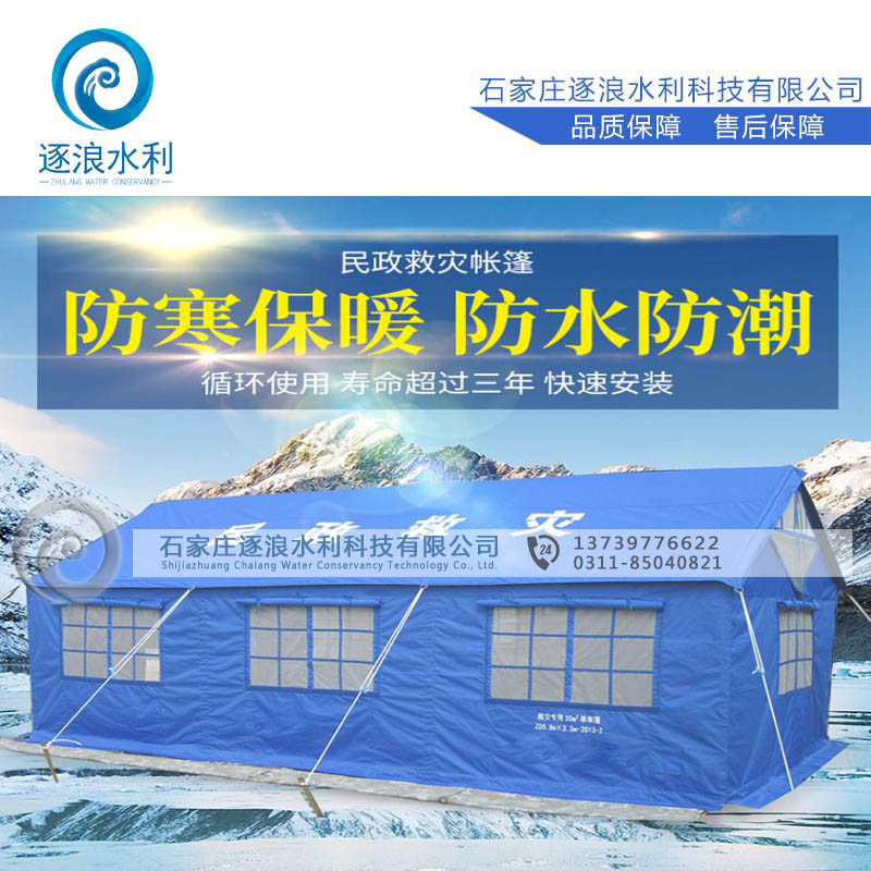 救災(zāi)帳篷,戶外應(yīng)急廁所帳篷,牛津布遮陽帳篷
